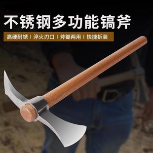 户外多功能锄头三合一小洋镐斧头两用二合一挖树根工具高锰钢