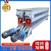 螺旋输送机干粉水泥颗粒U型提升机蛟龙输送搅拌站管式 绞龙上料机