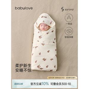Babylove婴儿毯秋冬绗缝毯新生婴儿暖毯加厚襁褓产房用品