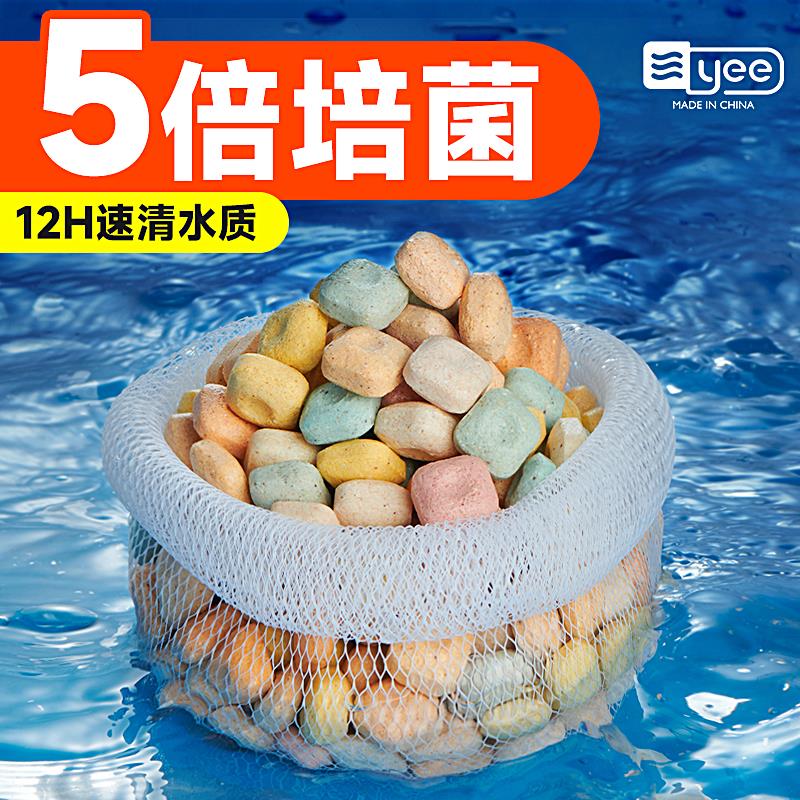 鱼缸过滤材料硝化细菌屋净化水质纳米石英球陶瓷环过滤器培菌滤材