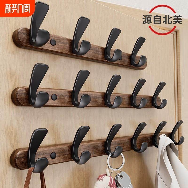 胡桃木实木挂钩入户门玄关壁挂墙上门后挂衣架免打孔高级衣帽排勾,收纳整理,挂钩/粘钩,淘宝优惠券,粉丝福利购,淘宝优惠卷