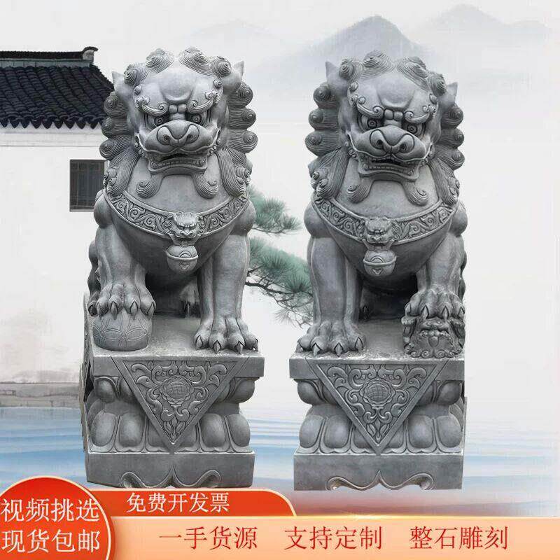 青石狮子一对 汉白玉风水摆饰 镇宅石雕狮子 户外大门装饰石狮 曲