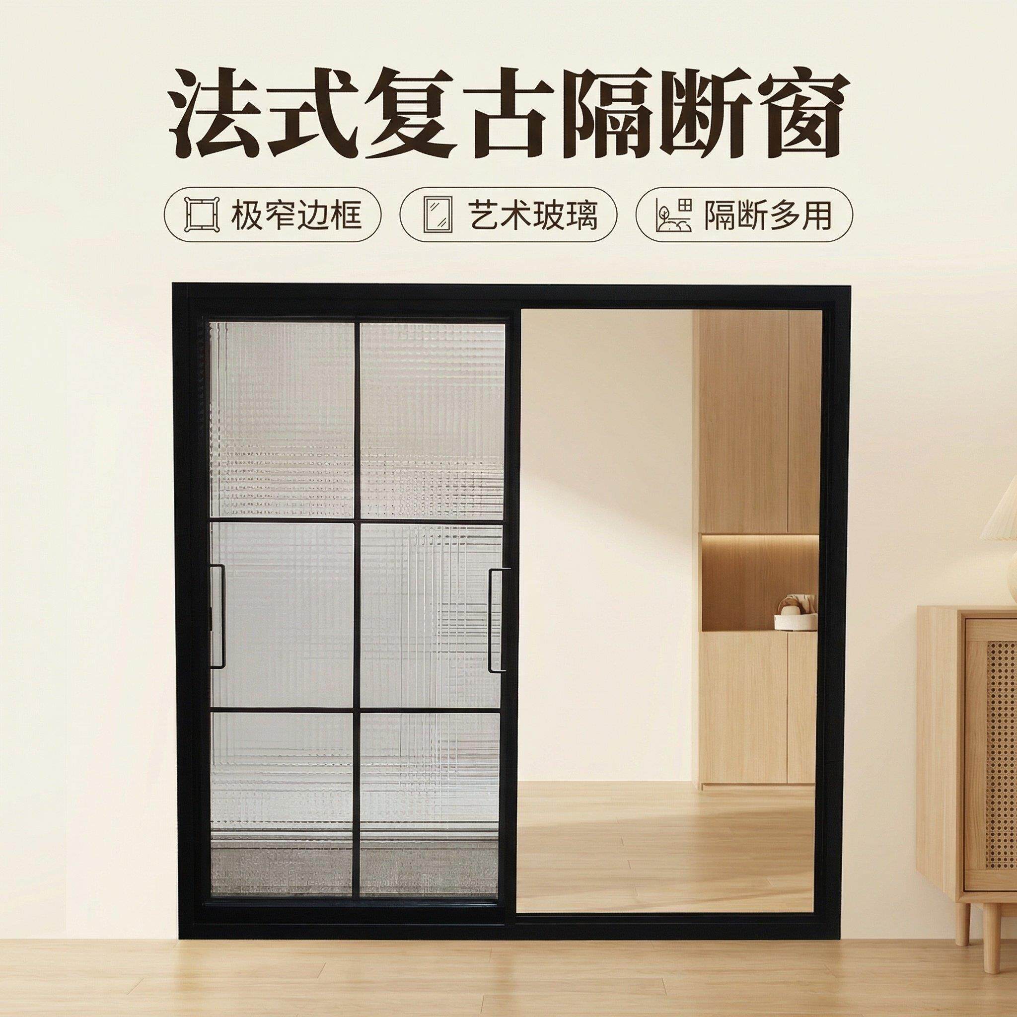 轻法式铝合金推拉窗厨房卫生间平移小窗户室内隔断艺术玻璃格子窗