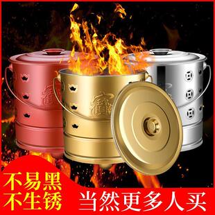 不锈钢烧钱纸桶金桶烧经桶家用元宝桶化宝桶聚宝盆焚烧炉化金桶