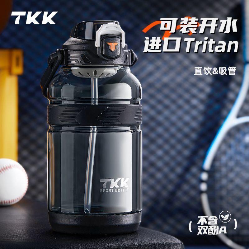 TKK超大容量吨吨桶健身水壶男士女生运动水杯耐高温吸管顿顿桶