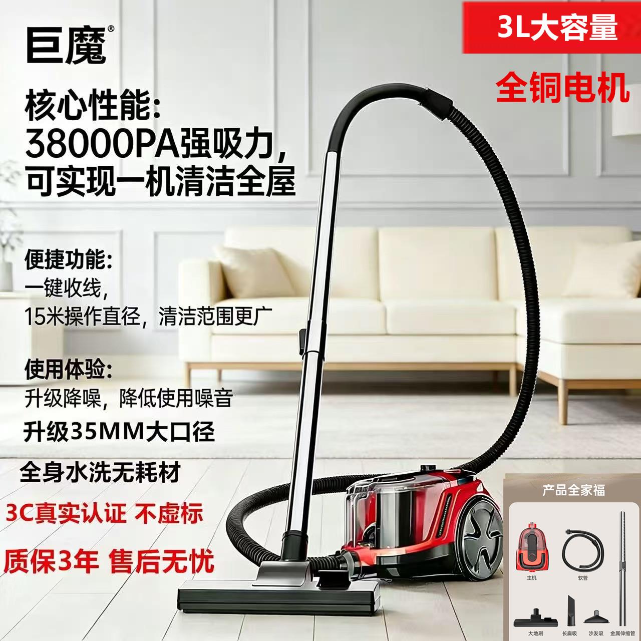 38Kpa大吸力吸尘器家用手持大功率全铜地毯式卧式猫狗毛多功静音