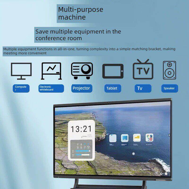 希望教学会议平板一体机触摸屏Seewo数字白板黑板互动多媒体教学