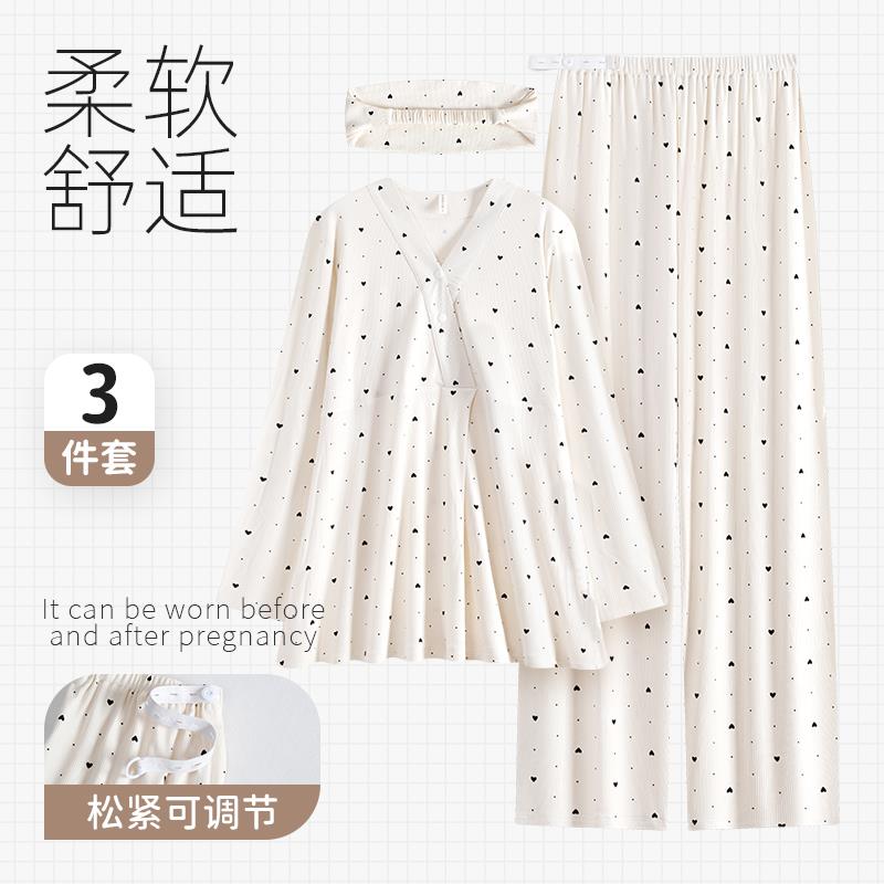 带眼罩~莫代尔月子服春夏季薄款产前产后孕妇哺乳喂奶睡衣6月份7