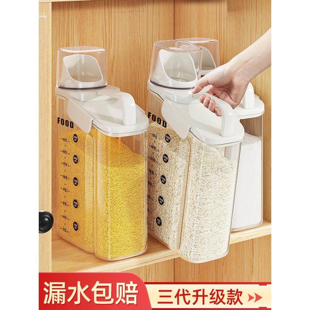 韩国进口米桶家用防虫防潮密封面粉储存罐粮食容器五谷杂粮收纳盒,厨房/烹饪用具,米桶/米缸,淘宝优惠券,粉丝福利购,淘宝优惠卷