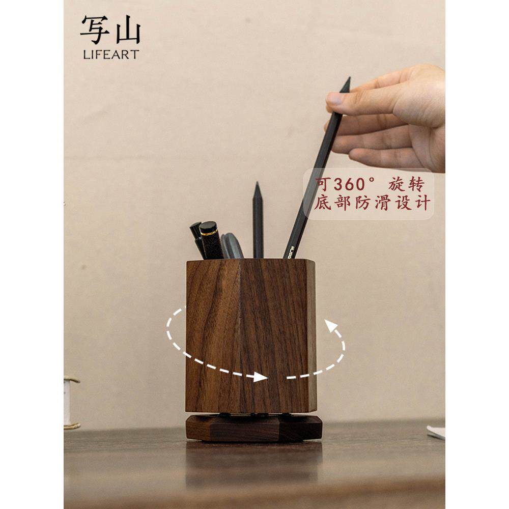 北美黑胡桃桌面旋转存储笔架化妆刷眉笔实木木制笔架可访问的豪华