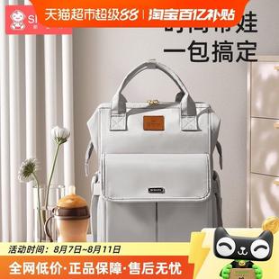 Shiada/新安代双肩婴儿背包妈咪包母婴外出大容量轻便手提