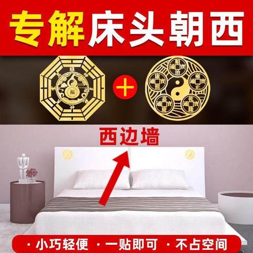 天官赐福门贴镇宅入户大门中式床头专解卧室平面门牌结化挂件