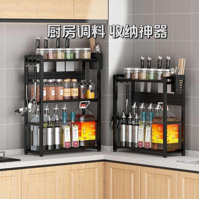 厨房调料置物架刀架台面多功能厨具用品收纳层架不锈钢台式调味料
