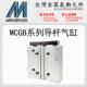 金器Mindman导杆气缸MCGB 50G