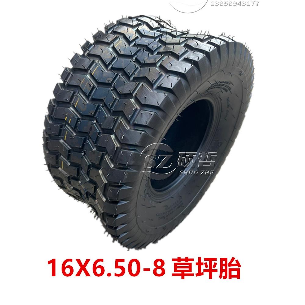 割草机16X6.50-8轮胎草坪车沙滩车18x8.50-8寸真空耐磨打捆机轮胎