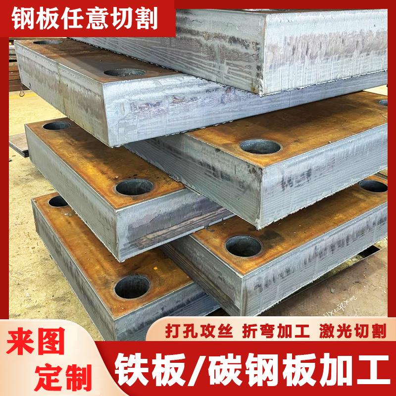 45号厚钢板Q235B激光切割65MnQ345B耐磨钢板NM500钢板40Cr42CrMo