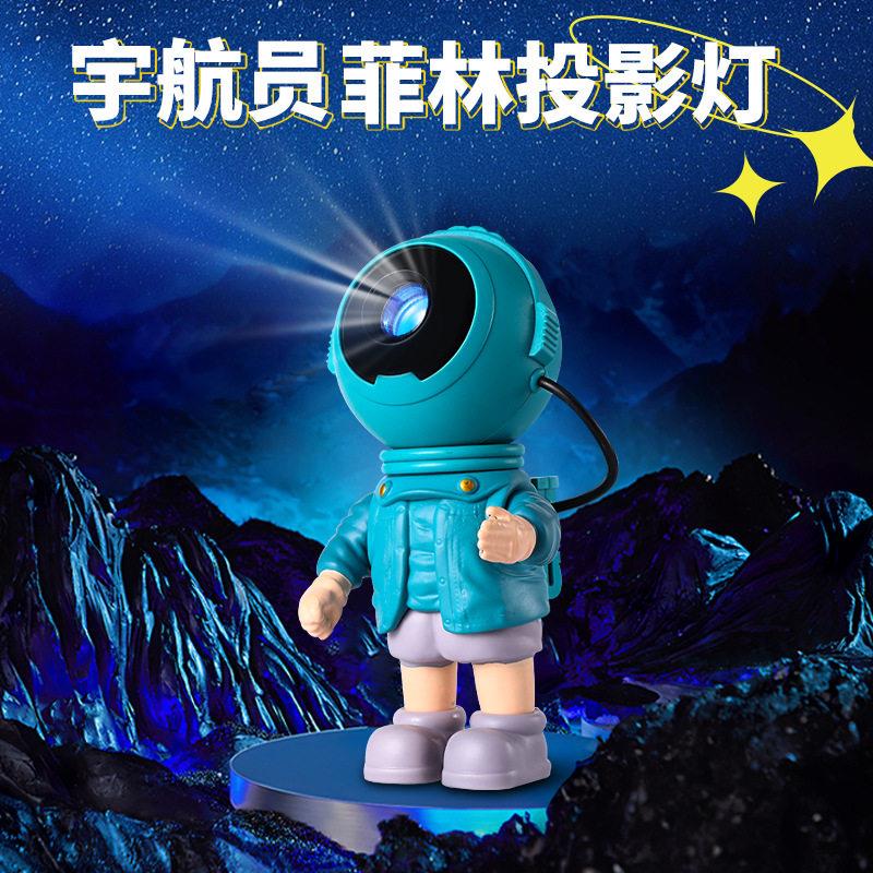 太空人星空灯投影灯小绿人菲林抽卡气氛灯卧室浪漫创意氛围小夜灯