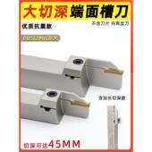 车床外径割槽 切刀 MGEHR2020 2525 槽刀刀杆 数控切槽切断刀杆