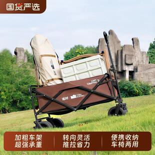 拓村露营车手推车户外折叠推车野餐推车摆摊车桌一体儿童可躺