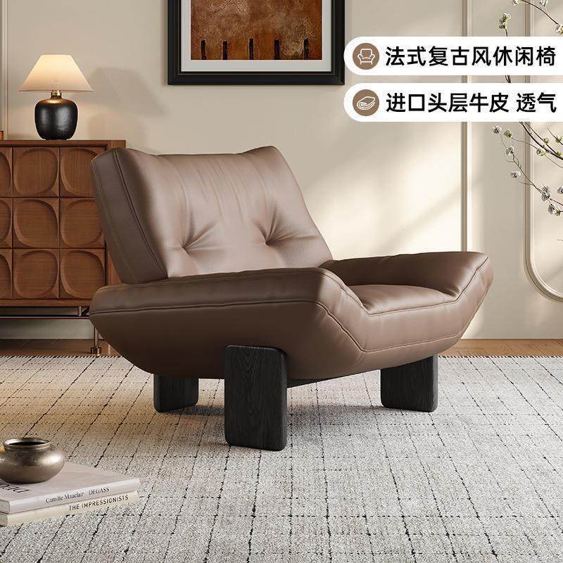 北欧轻奢艾米扶手休闲椅客厅单人沙发椅轻奢高级感设计师躺椅覆古,住宅家具,沙发椅,淘宝优惠券,粉丝福利购,淘宝优惠卷