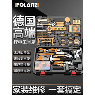 德国精装进口家用工具箱电工专用电动组合套装木工维修多功能手动