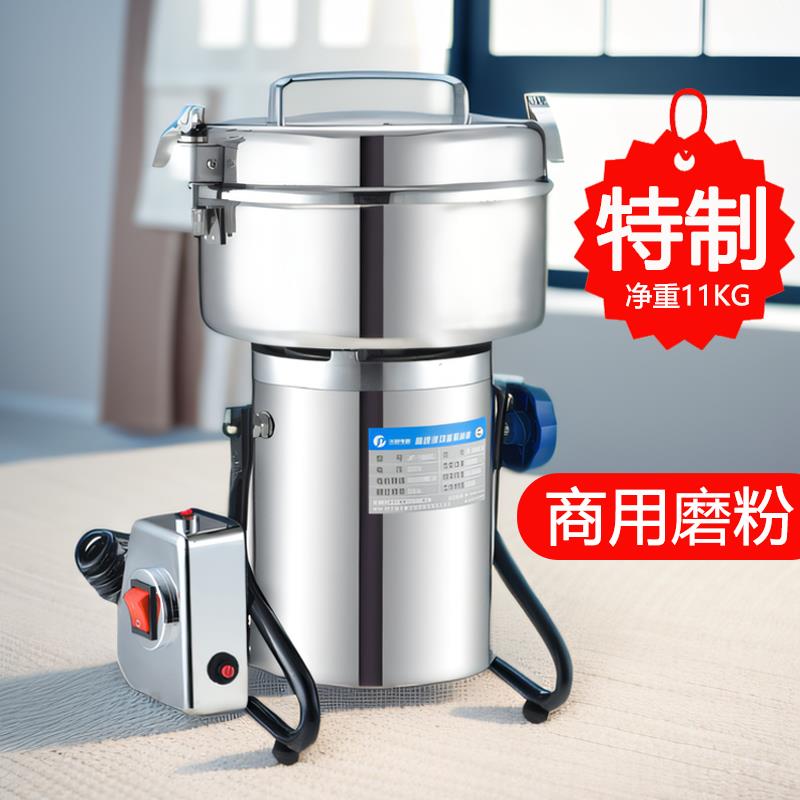 久品商用磨粉机1000克中药粉碎机三七破碎机辣椒打粉机大料研磨机