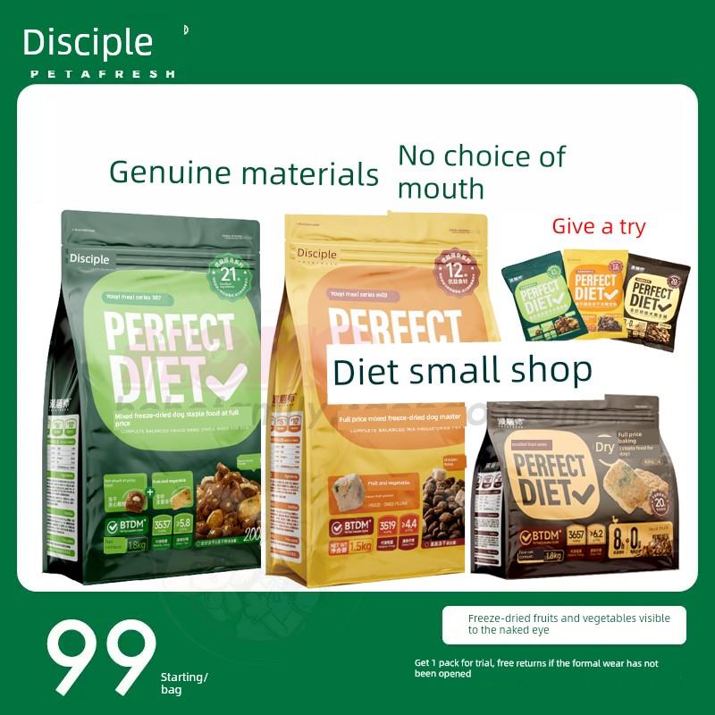 采购产品排山石低温烤狗粮火鸡，鸭，梨，明火，成年狗，小型狗鹿