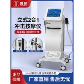 豪梦气动冲击波按摩机商用超声波按摩仪肩颈拉伤按摩器聚焦型