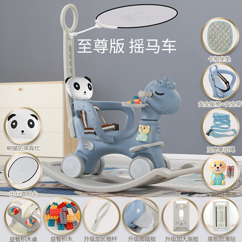 儿童摇摇马溜溜车二合一两用