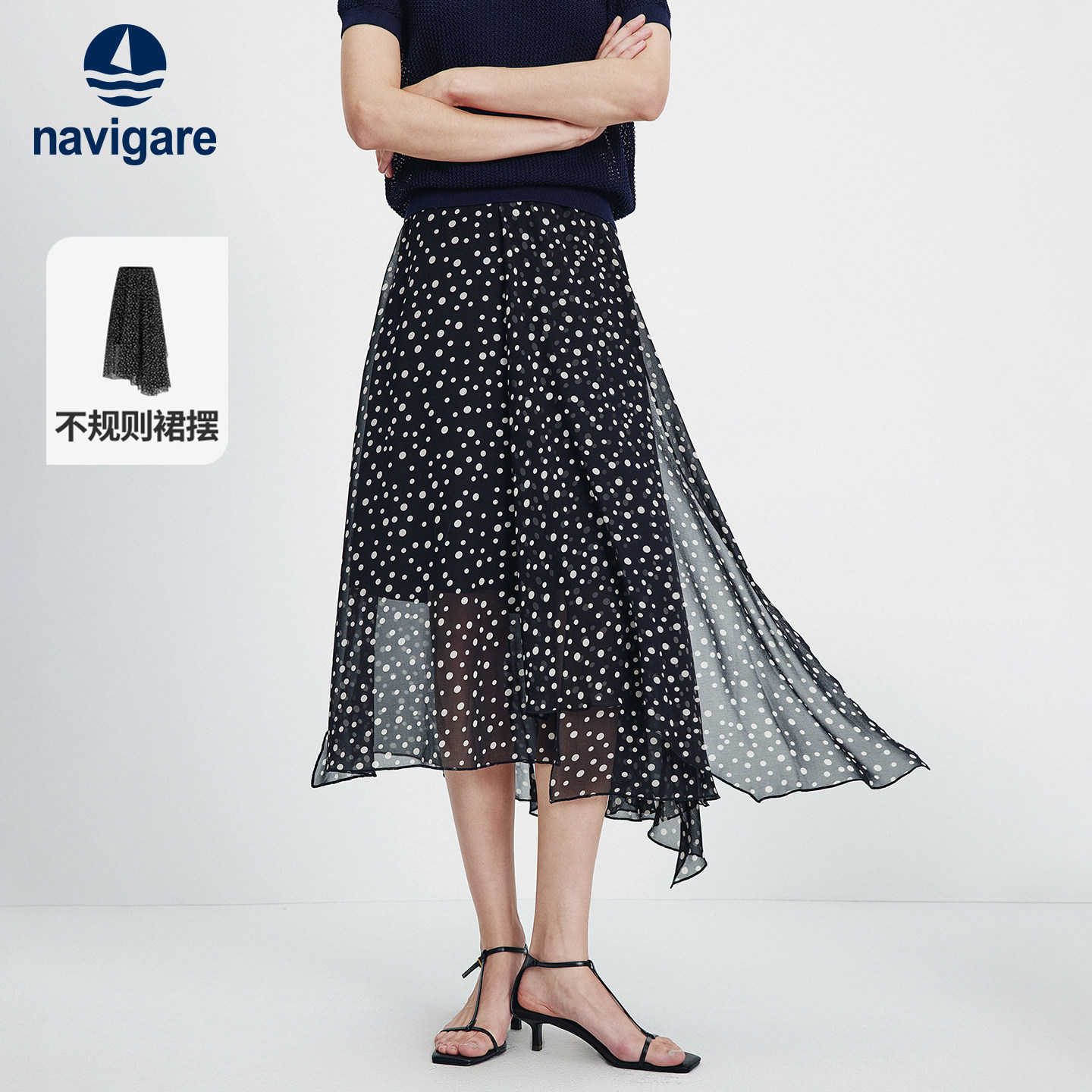 Navigare意大利小帆船2026春夏季女士复古风黑色波点A字半身裙子图片