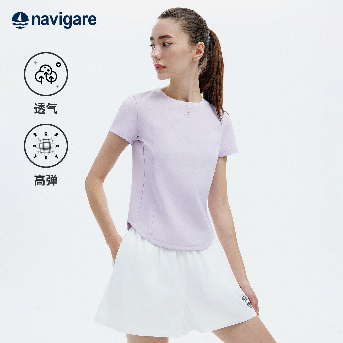 Navigare意大利小帆船2026夏季新款运动轻薄女士修身高弹短袖T恤