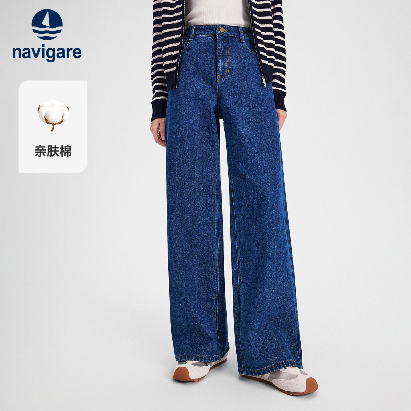 Navigare小帆船2026秋季新款休闲高腰显瘦女士蓝色直筒牛仔长裤子图片