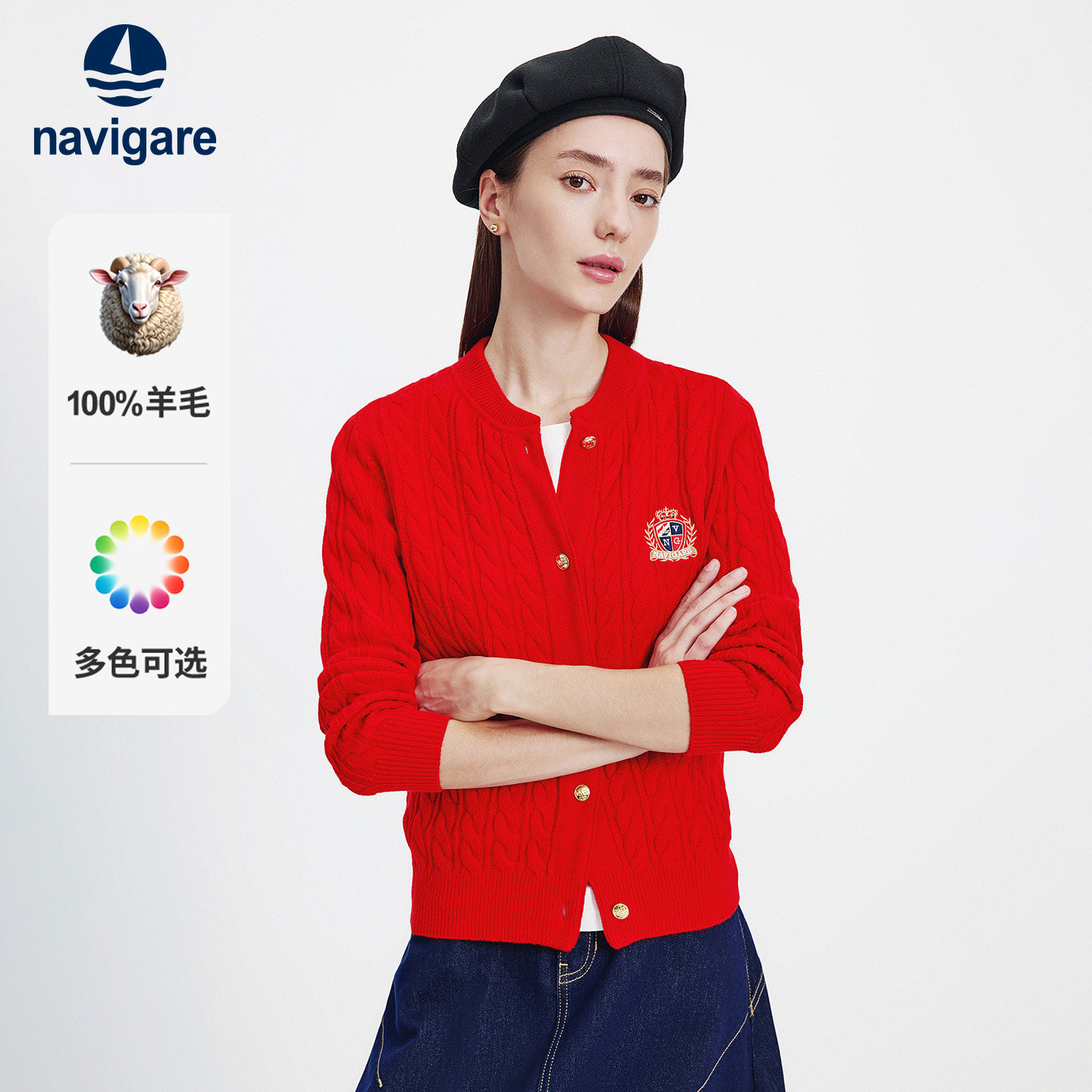 [纯羊毛]Navigare意大利小帆船2026春季款针织开衫女红色毛衣外套