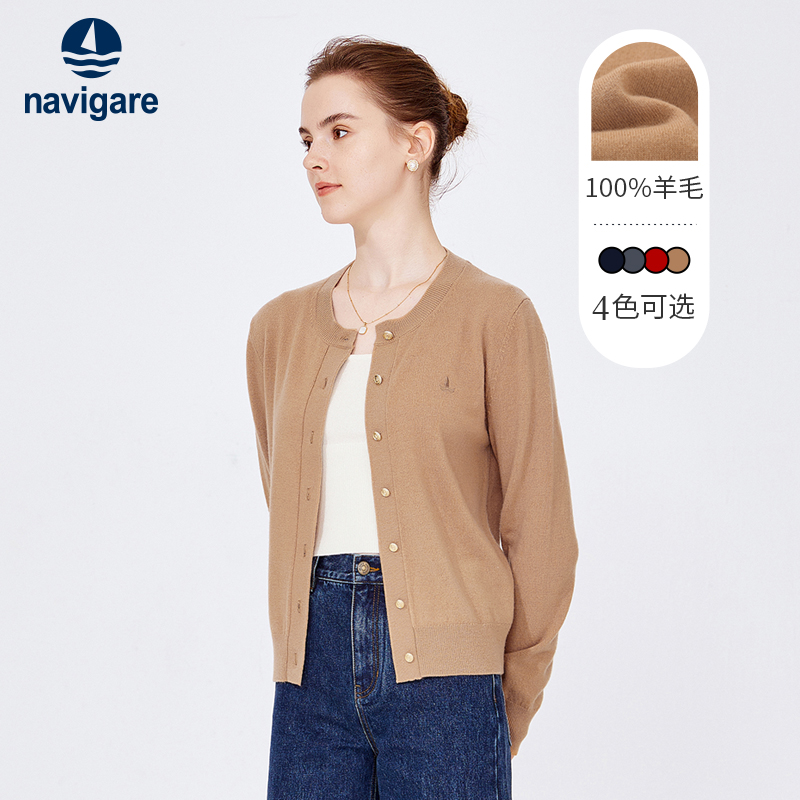Navigare纯羊毛圆领女士开衫