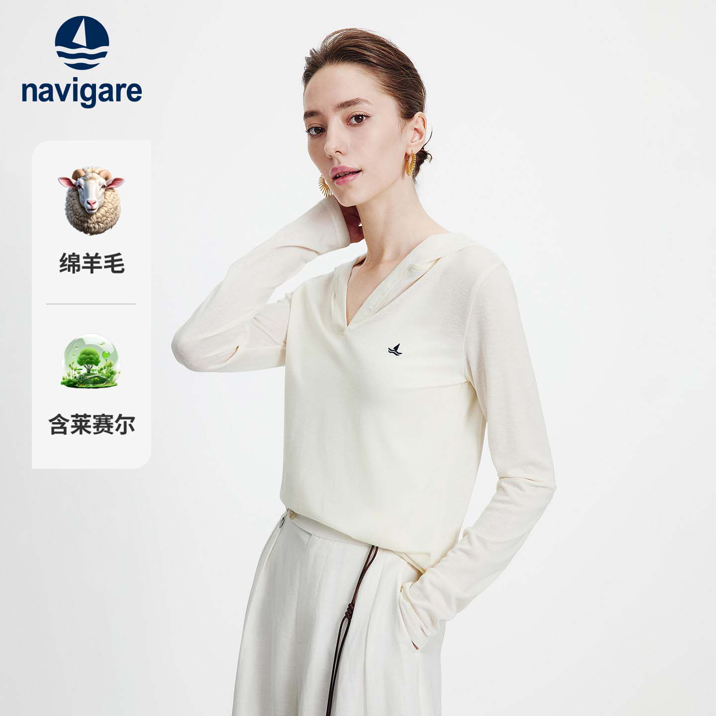 Navigare意大利小帆船2026春季连帽针织女士高弹白色透气长袖T恤