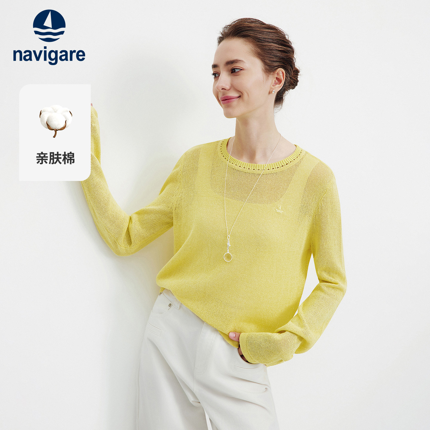 Navigare意大利小帆船2026春夏季简约风镂空罩衫薄款长袖针织上衣
