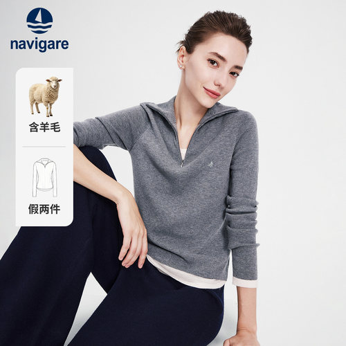 [假两件]Navigare小帆船2026秋季灰色套头上衣修身含羊毛女针织衫