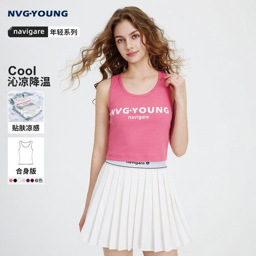 Navigare意大利小帆船2026夏季新款女士修身背心凉感打底短款上衣