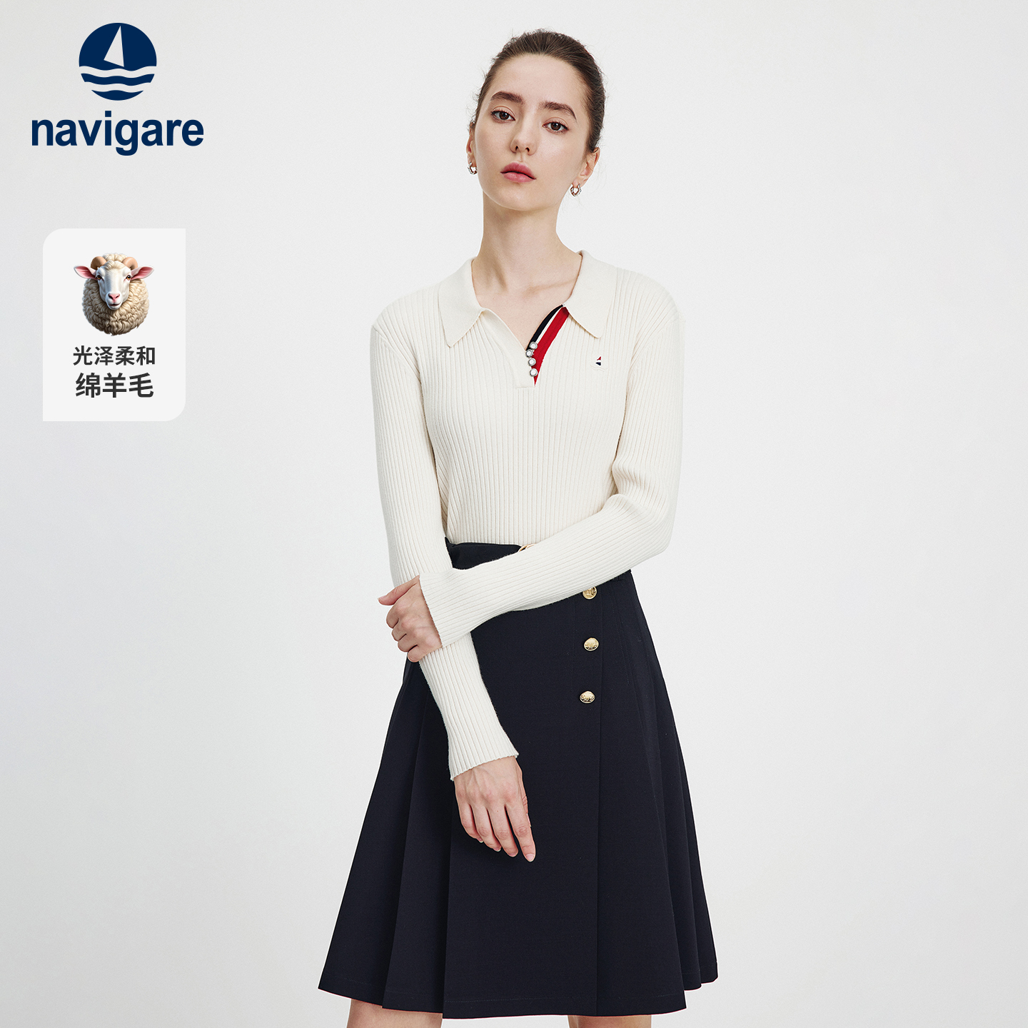 Navigare羊毛V领短款针织毛衣