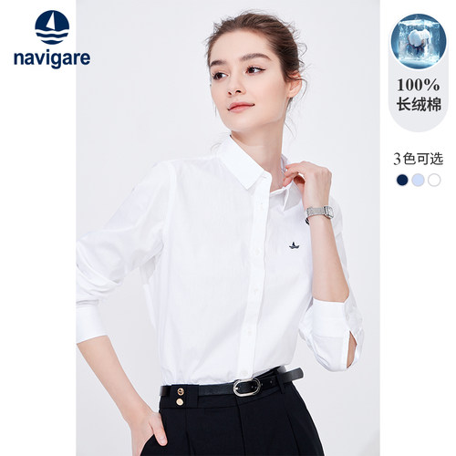 Navigare宽松休闲长袖纯棉衬衫