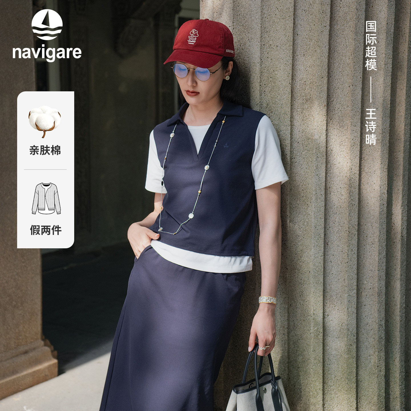 [王诗晴同款]Navigare小帆船26夏季新款假两件翻领短袖休闲POLO衫