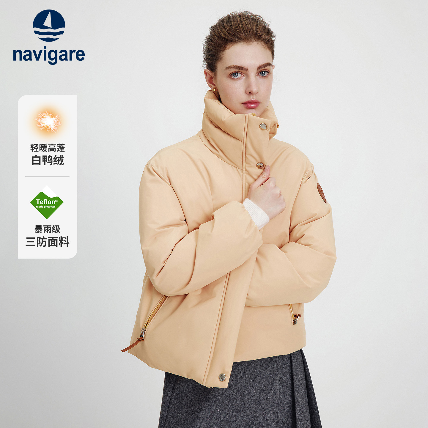[三防]Navigare意大利小帆船休闲厚款羽绒服女士新款冬季鸭绒外套