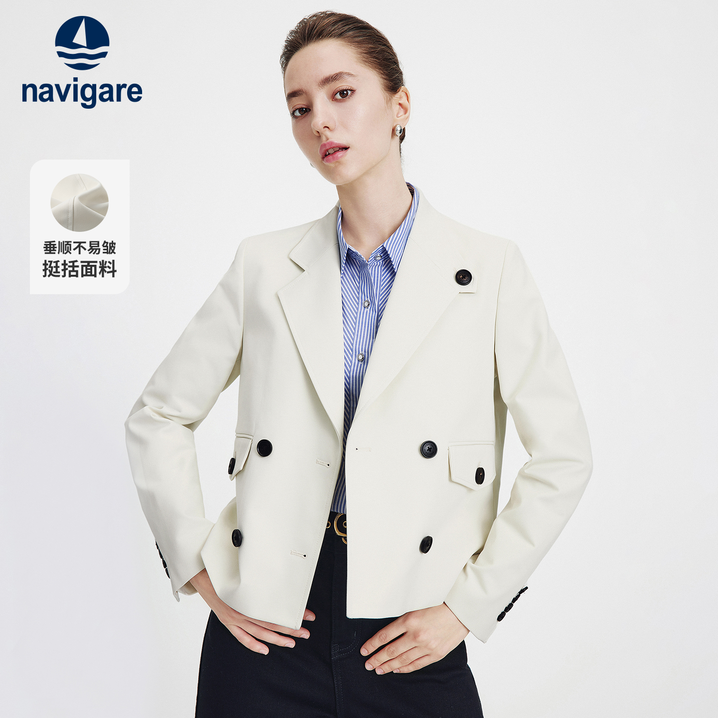 Navigare短款时尚小西装