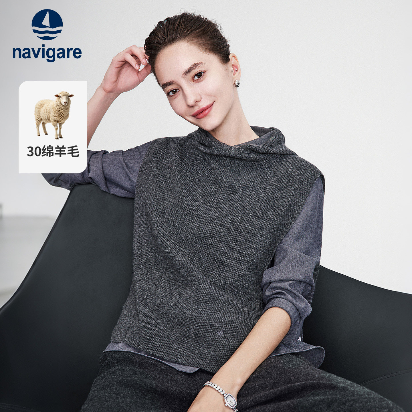 Navigare小帆船2026秋季新款慵懒连帽灰色无袖女士羊毛针织衫马甲