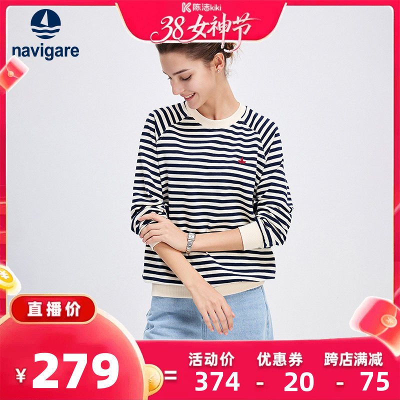 Navigare意大利小帆船纯棉条纹卫衣女2026春季新款休闲宽松套头衫