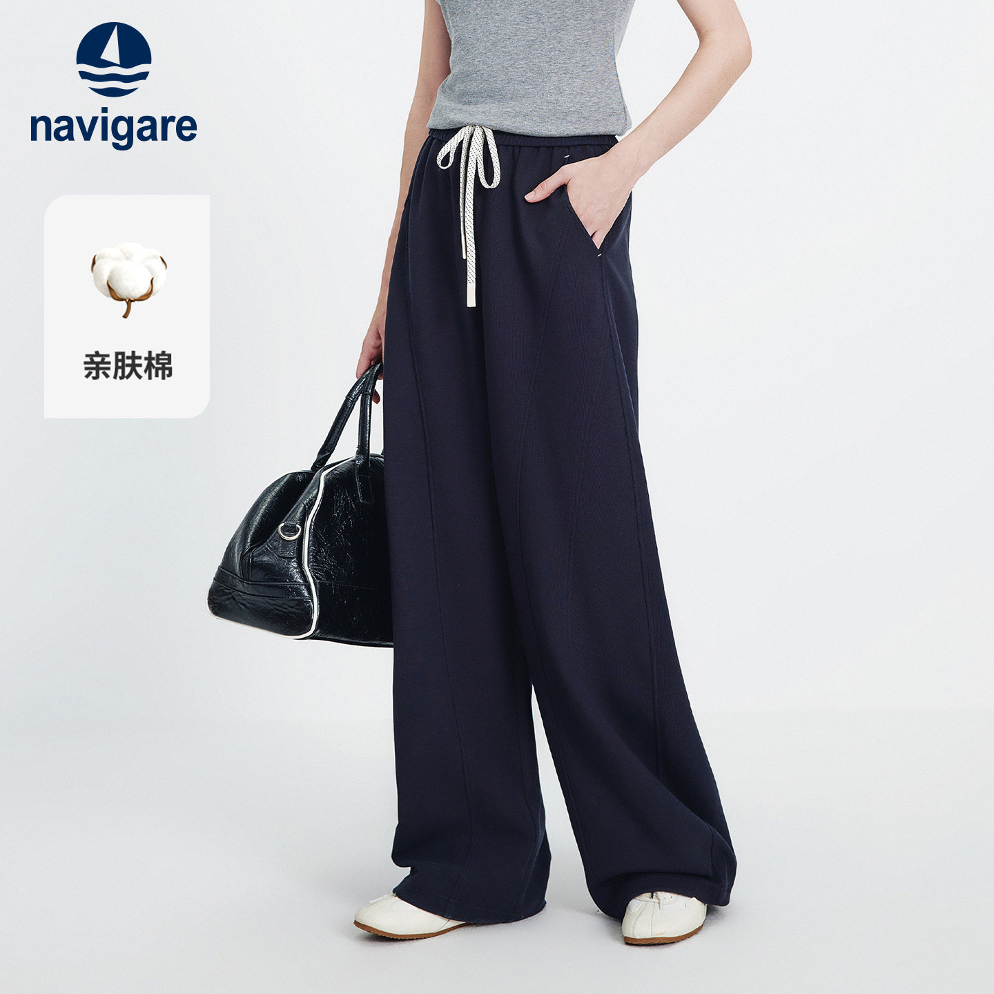 Navigare意大利小帆船26春季新款女士宽松香蕉阔腿高腰弯刀休闲裤 - navigare女装旗舰店出品