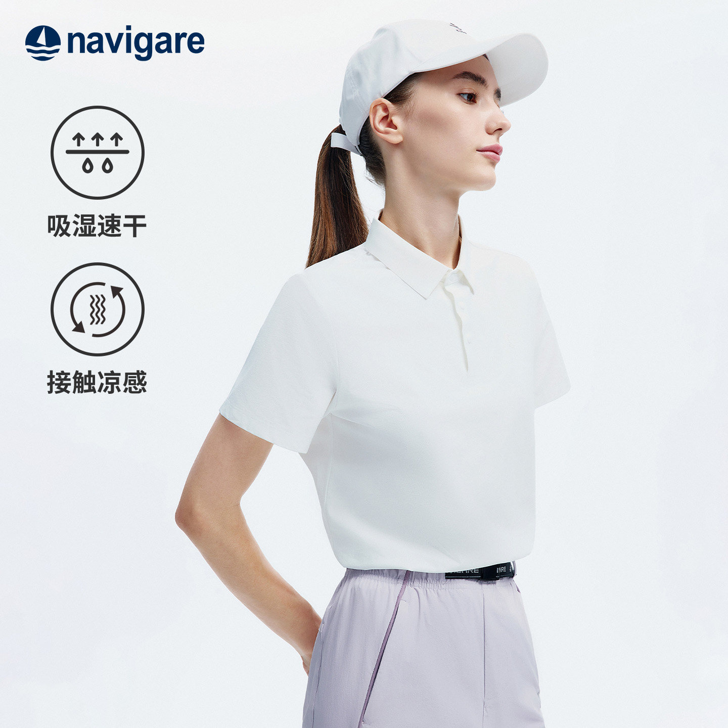 [速干]Navigare小帆船2026夏季新款速干短袖polo衫女凉感休闲T恤
