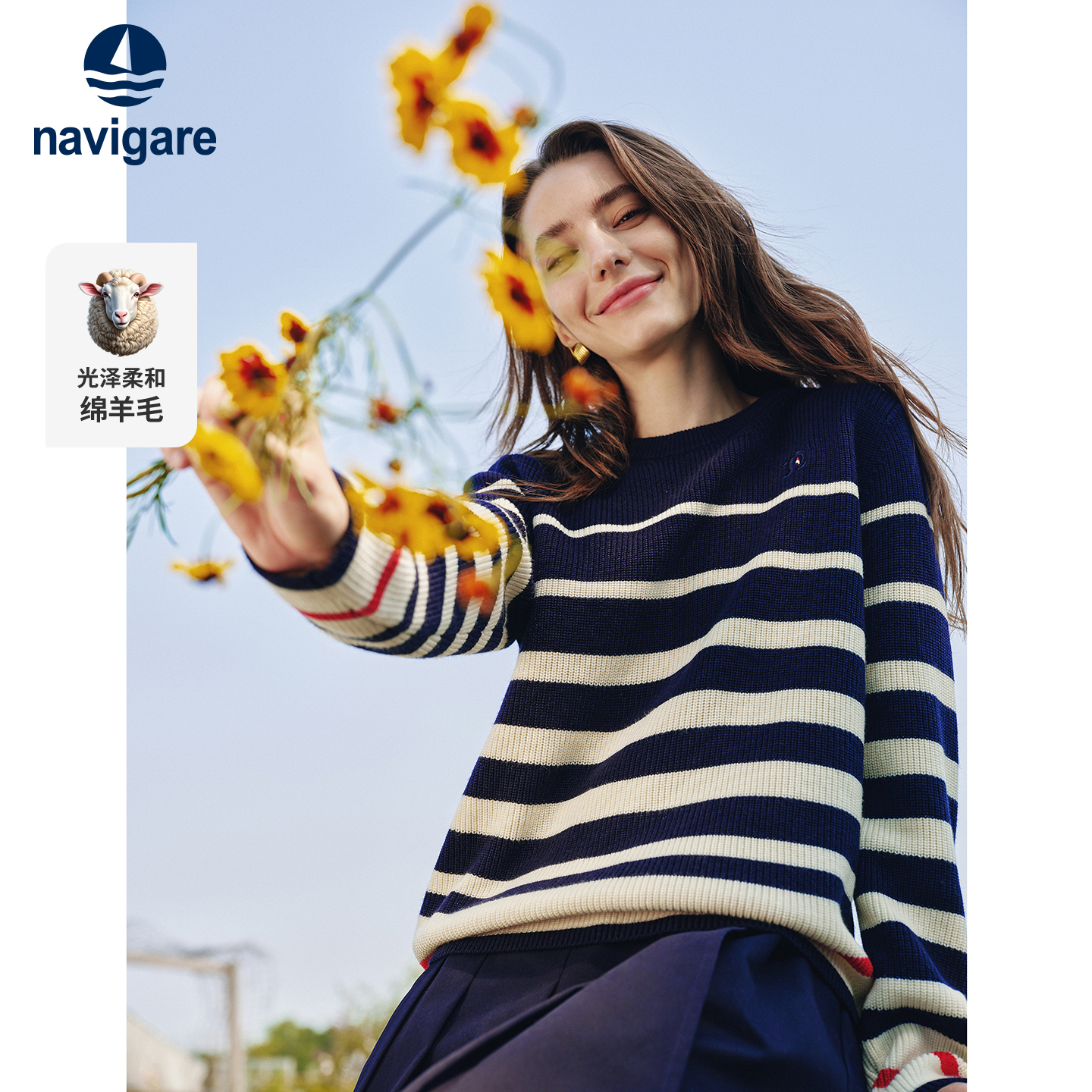 Navigare意大利小帆船设计感针织衫女士2025秋季新款条纹宽松毛衣