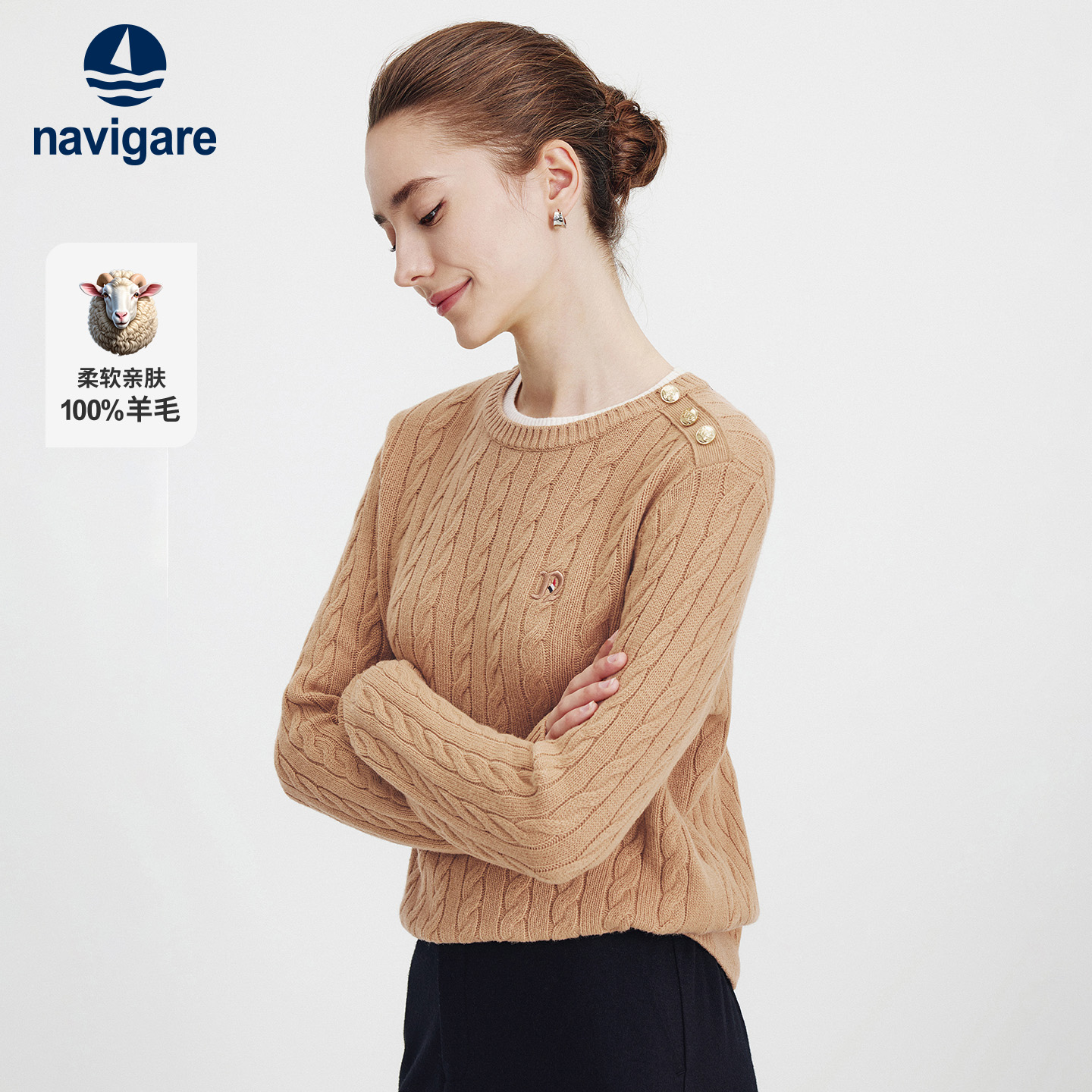 [100%羊毛]Navigare意大利小帆船绞花针织衫女士秋季新款套头毛衣