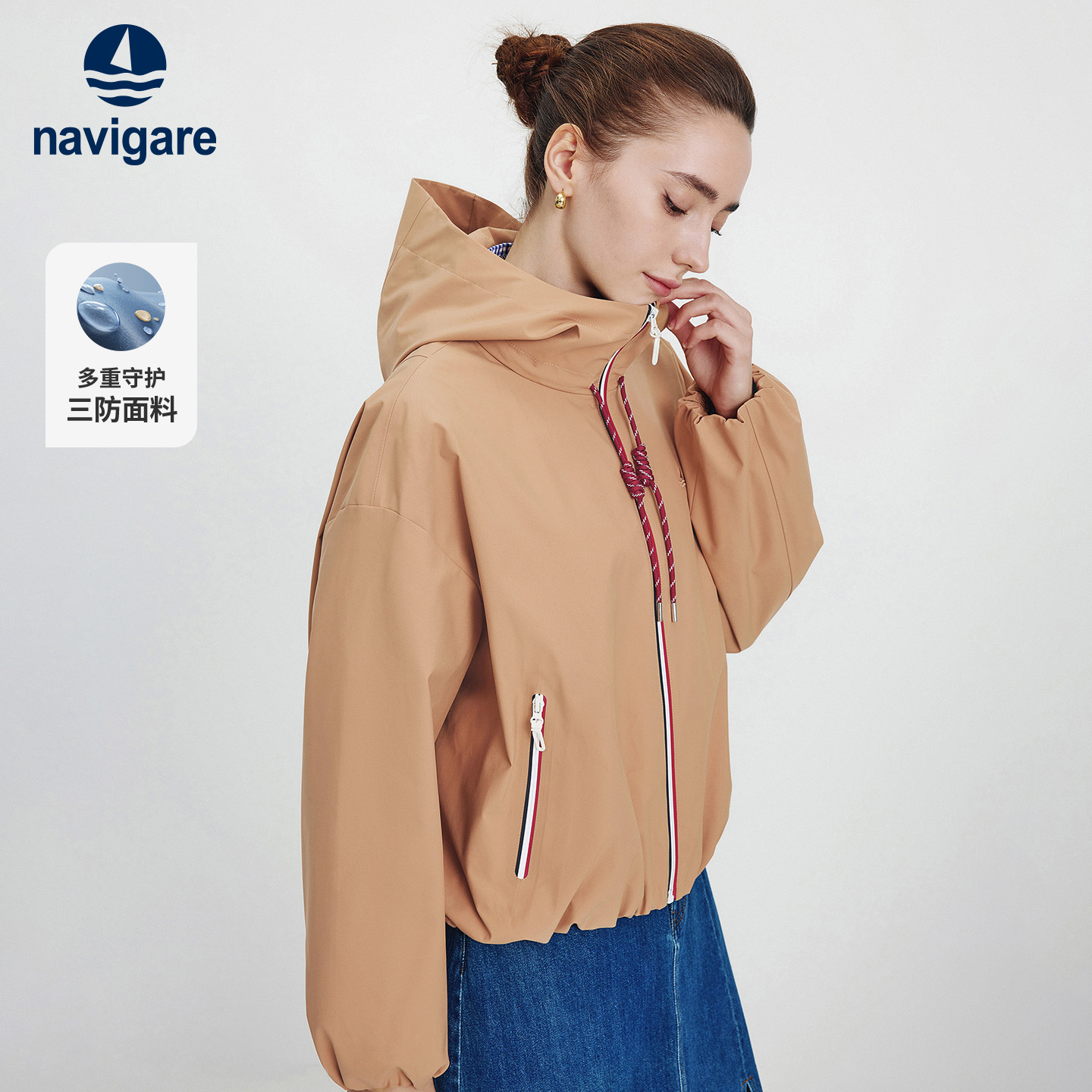 [三防]Navigare意大利小帆船秋季连帽夹克女士休闲设计感短款外套